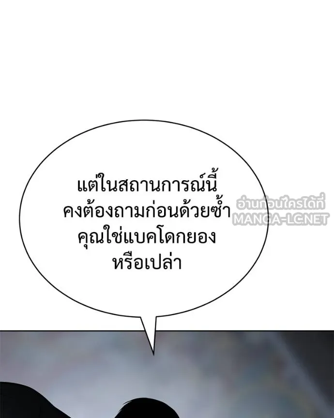 หน้า 195 จาก 232