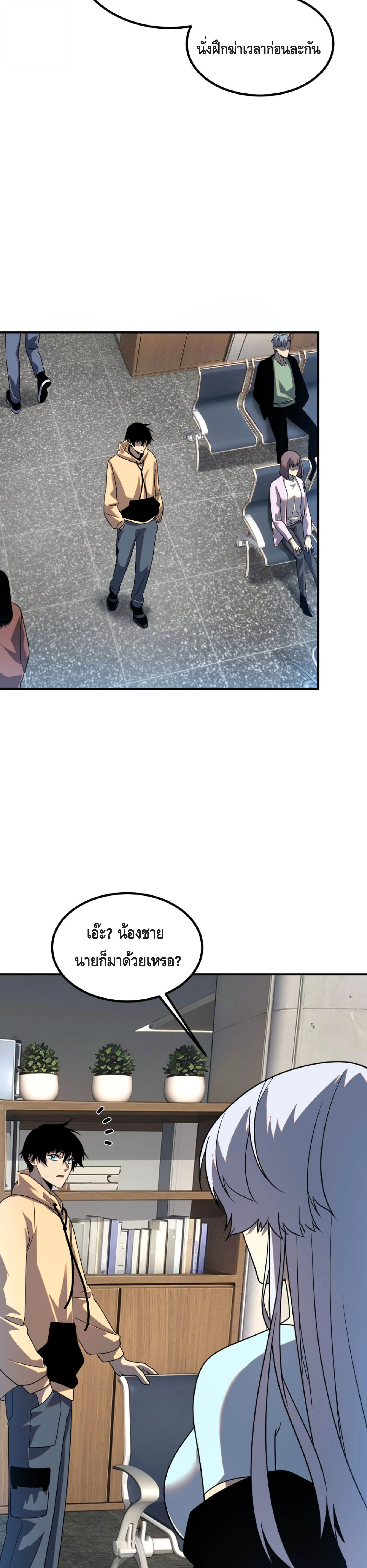 หน้า 13 จาก 43