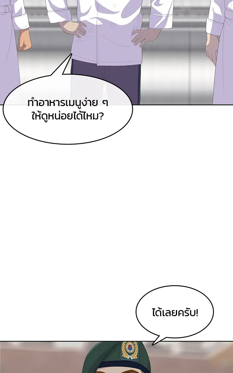 หน้า 57 จาก 104