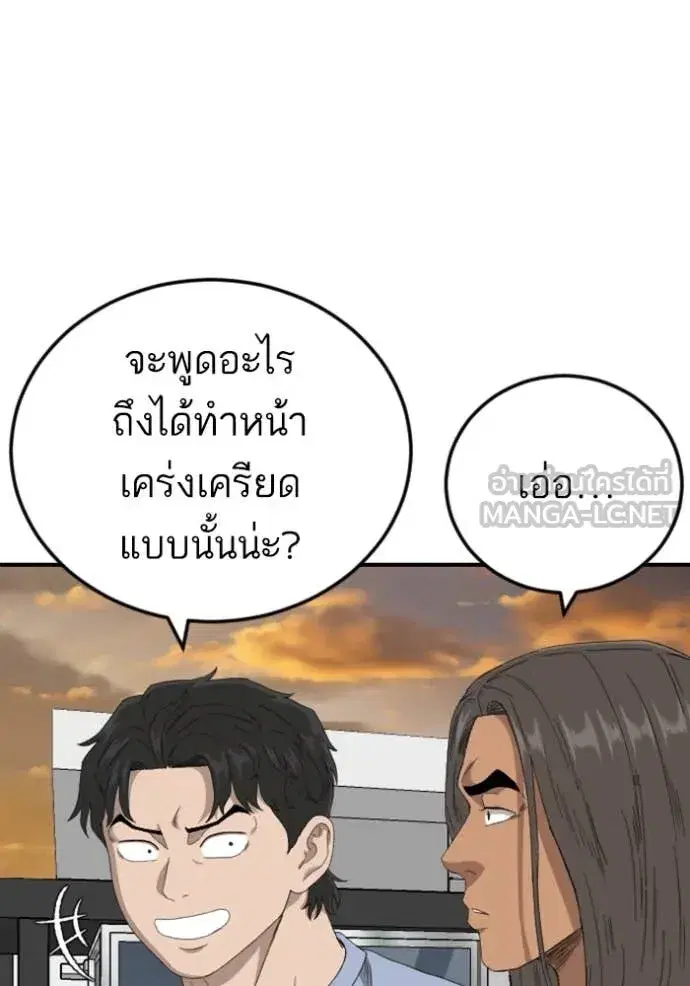 หน้า 62 จาก 149