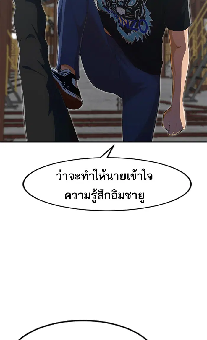หน้า 144 จาก 152