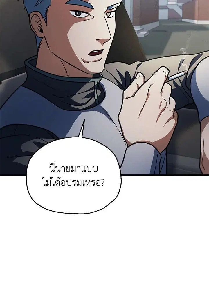 หน้า 26 จาก 115