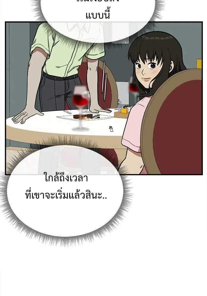 หน้า 25 จาก 166