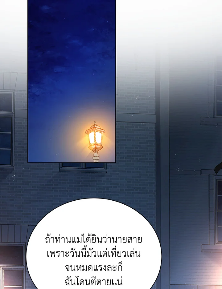 หน้า 27 จาก 112