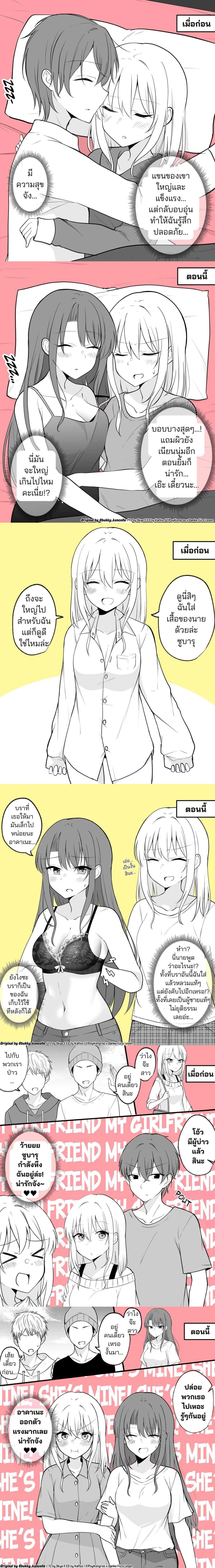 หน้า 1 จาก 2