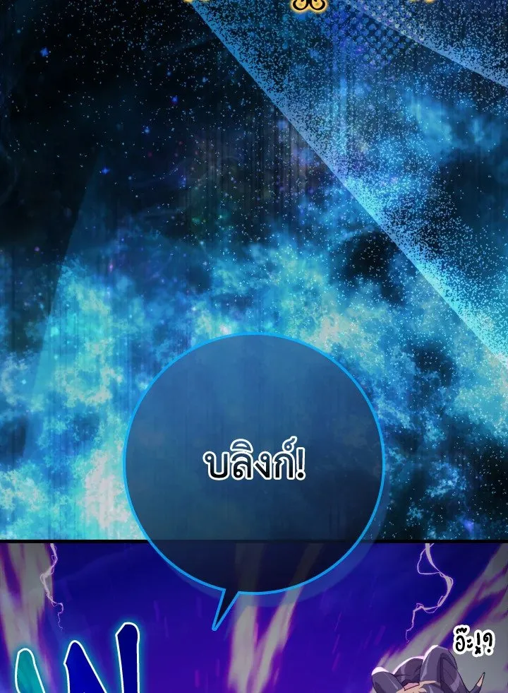หน้า 56 จาก 138