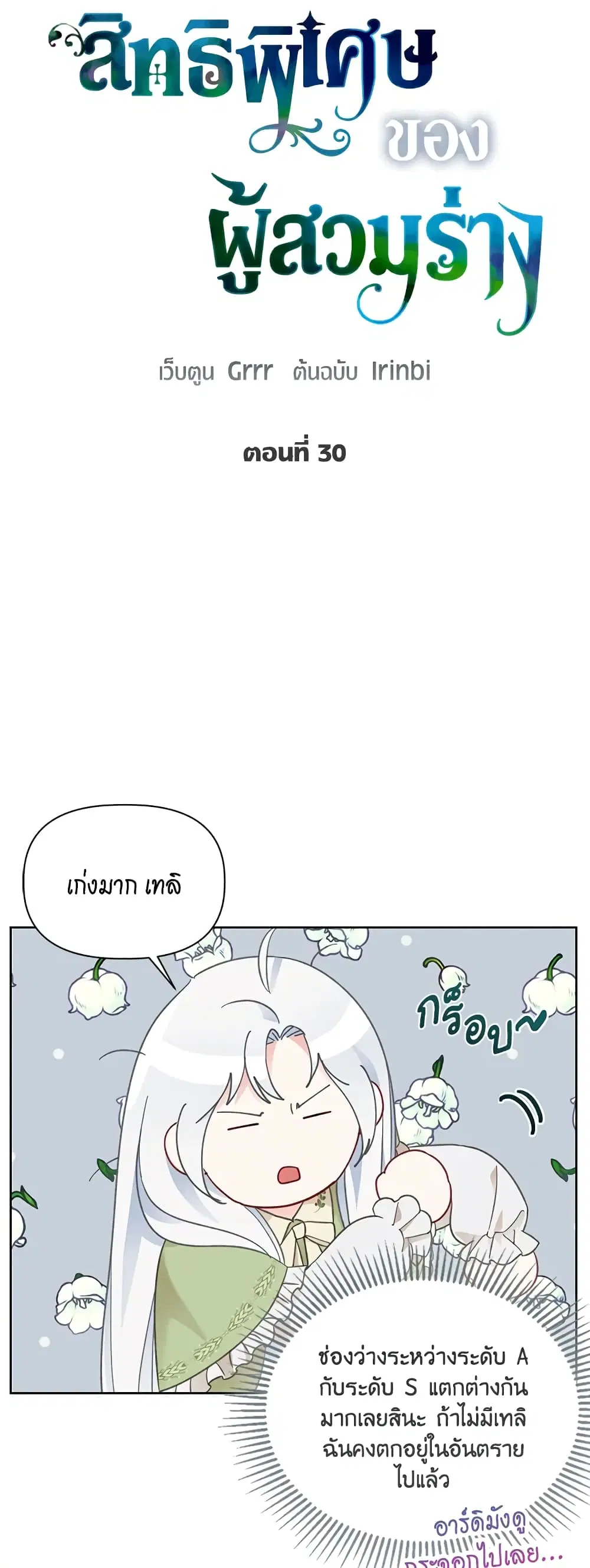 หน้า 18 จาก 62