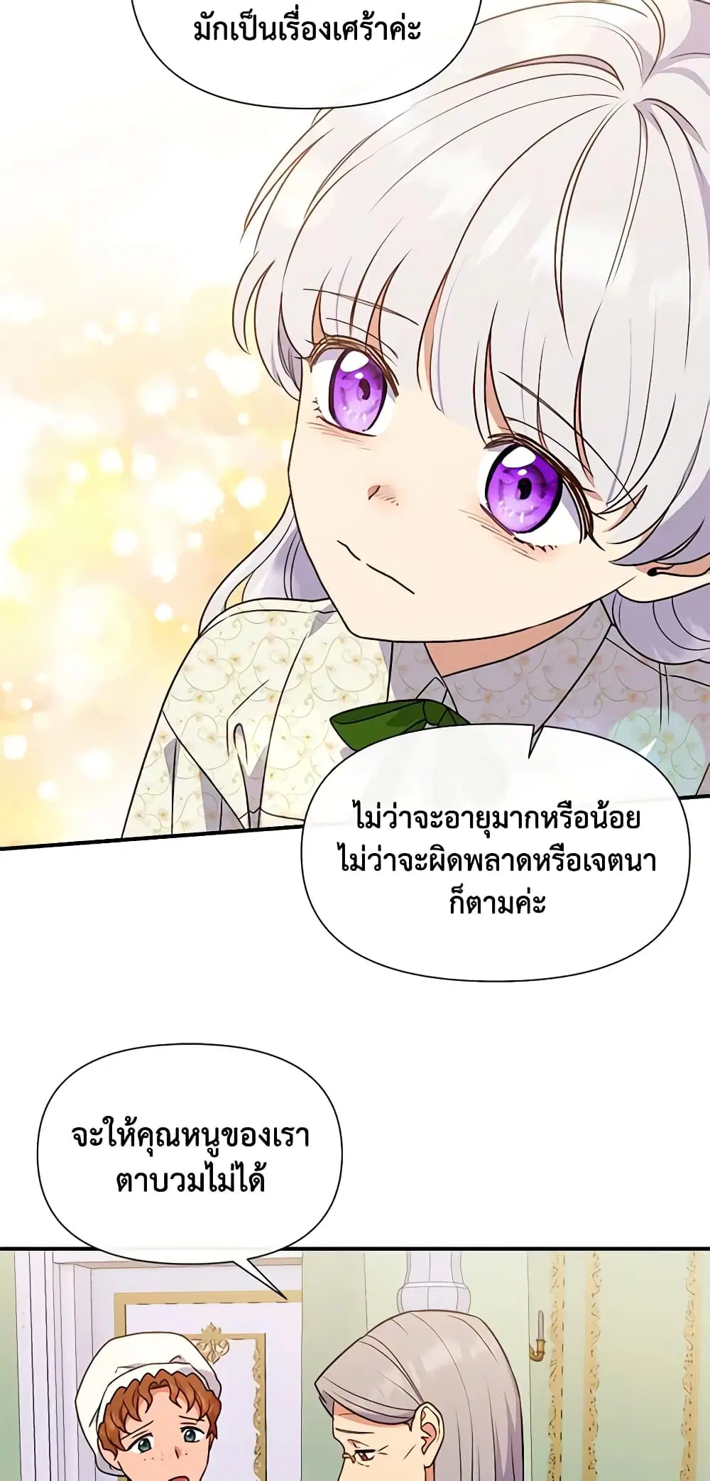 หน้า 10 จาก 45