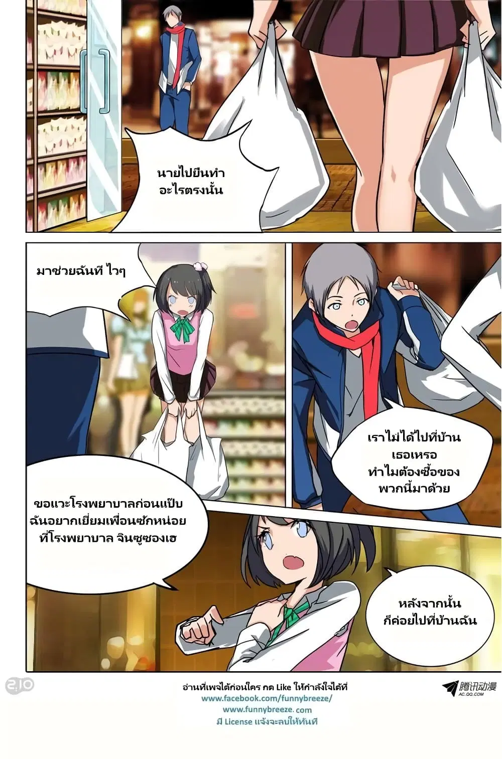 หน้า 6 จาก 9