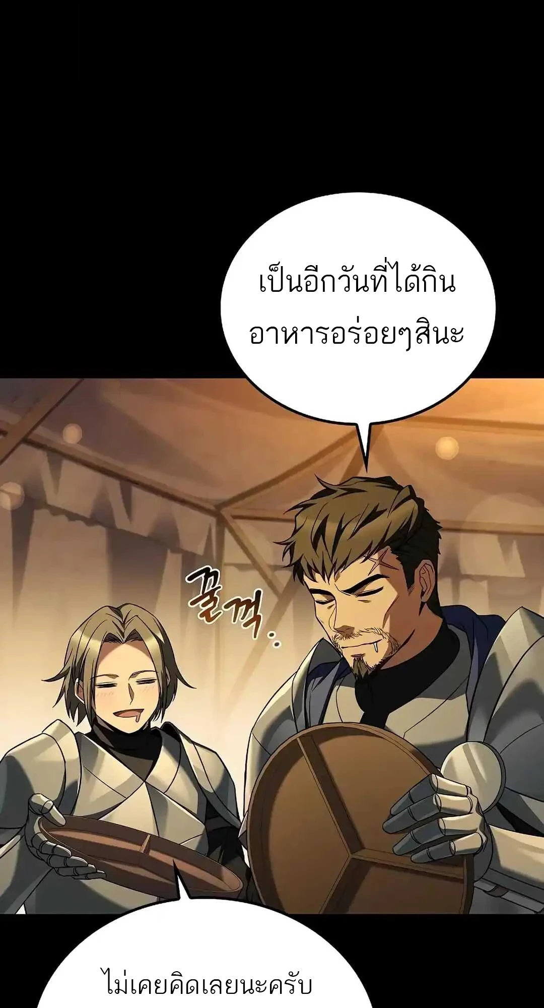 หน้า 104 จาก 114