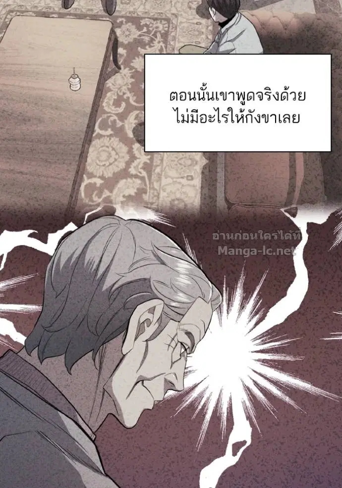 หน้า 70 จาก 138