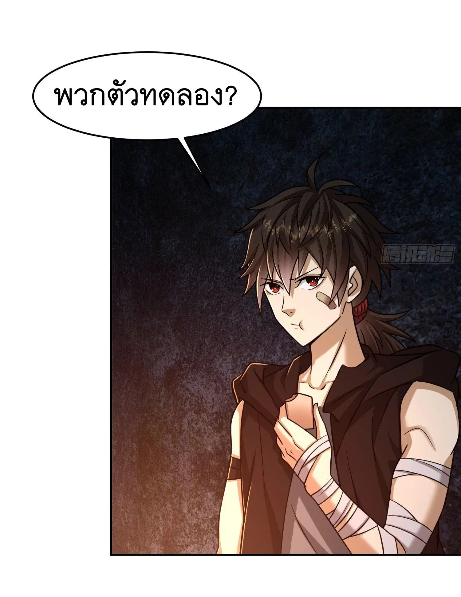 หน้า 23 จาก 48