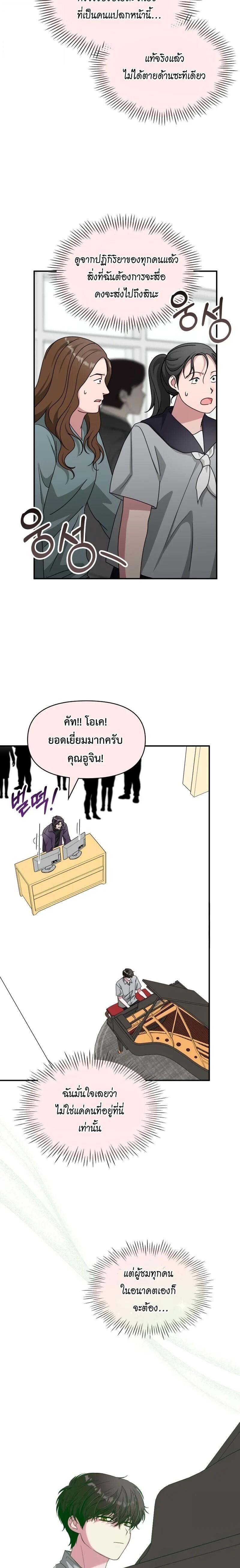 หน้า 7 จาก 30