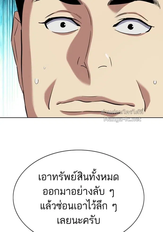 หน้า 136 จาก 151