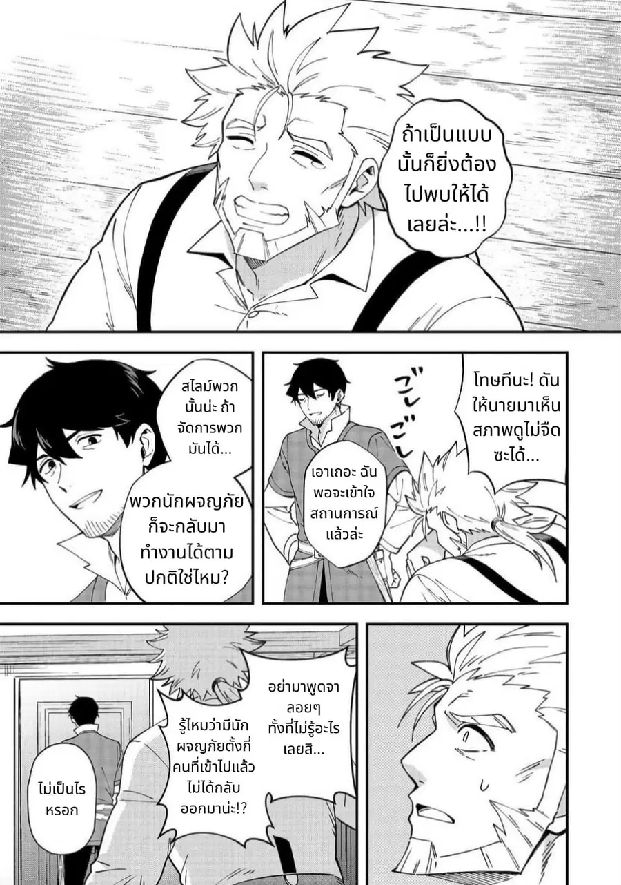 หน้า 15 จาก 34