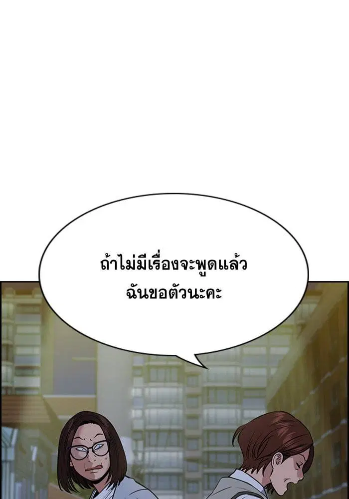หน้า 91 จาก 128