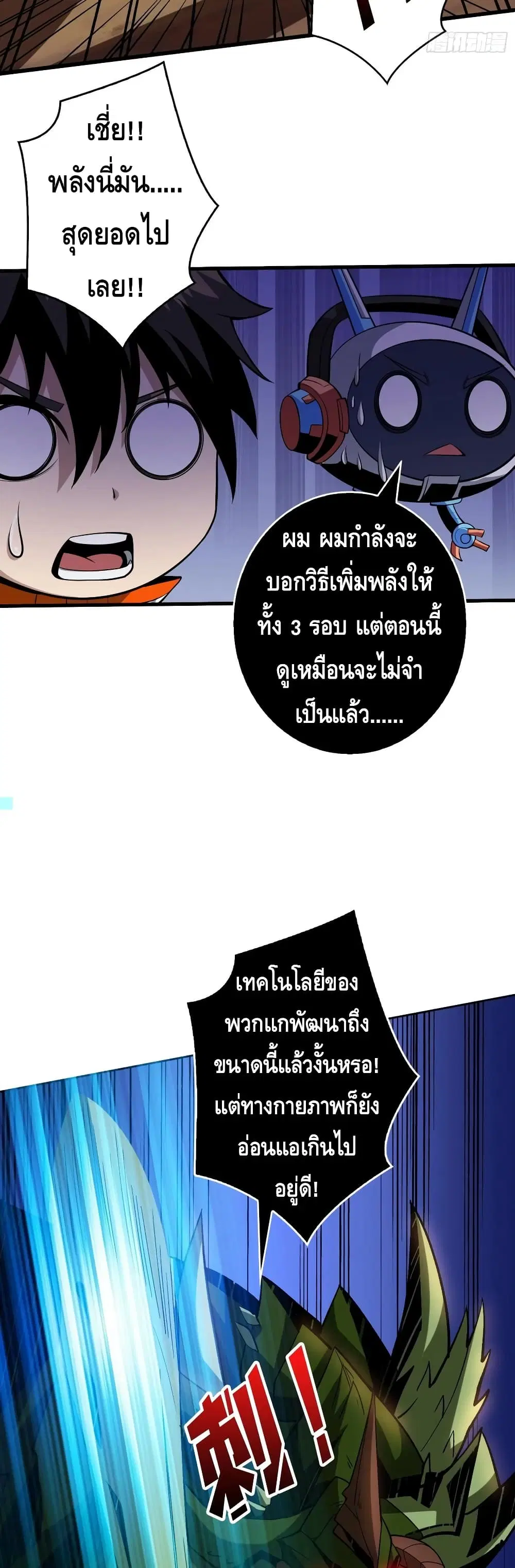 หน้า 13 จาก 32