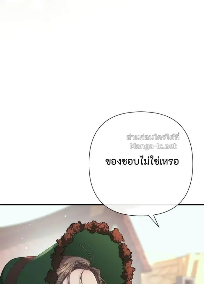 หน้า 113 จาก 146