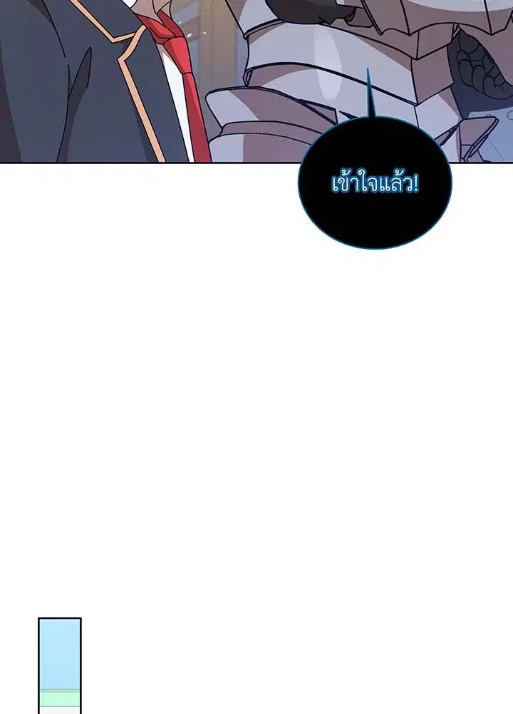 หน้า 84 จาก 99
