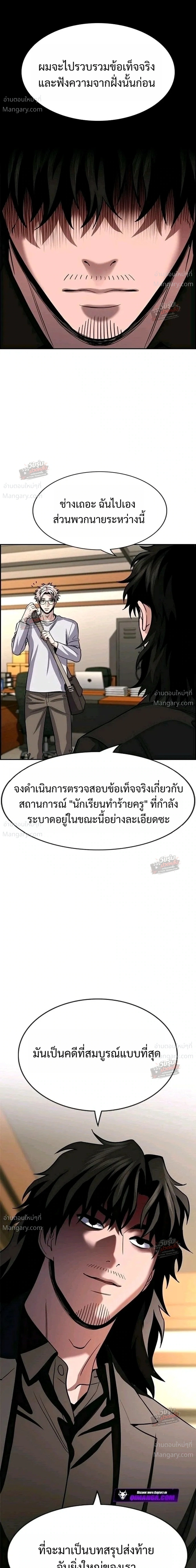 หน้า 52 จาก 53