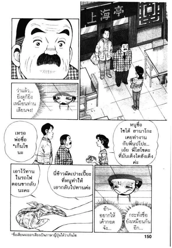 หน้า 18 จาก 26