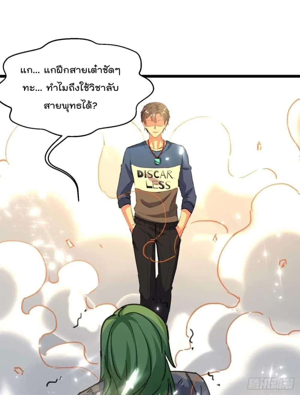 หน้า 11 จาก 41