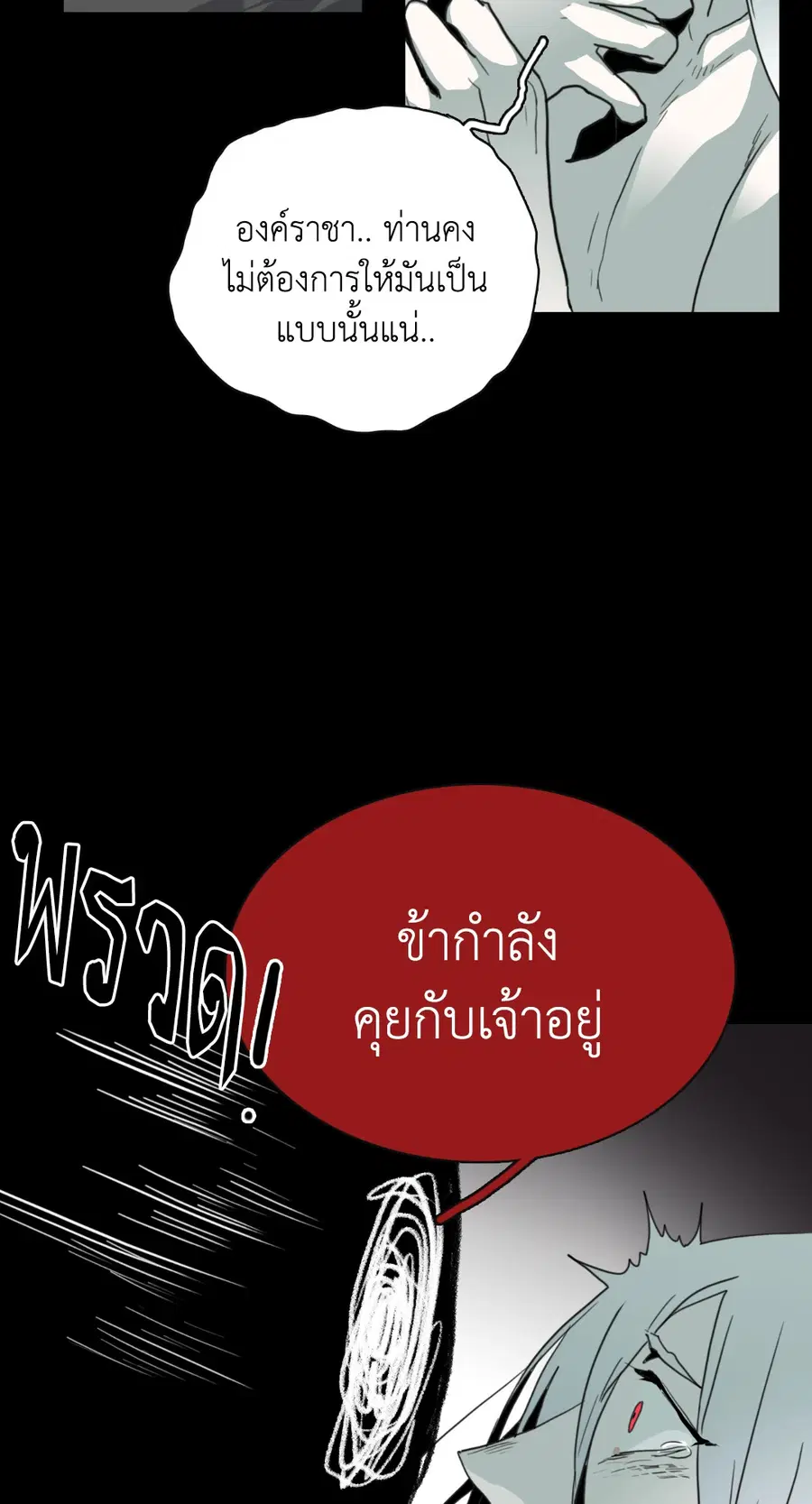 หน้า 50 จาก 77