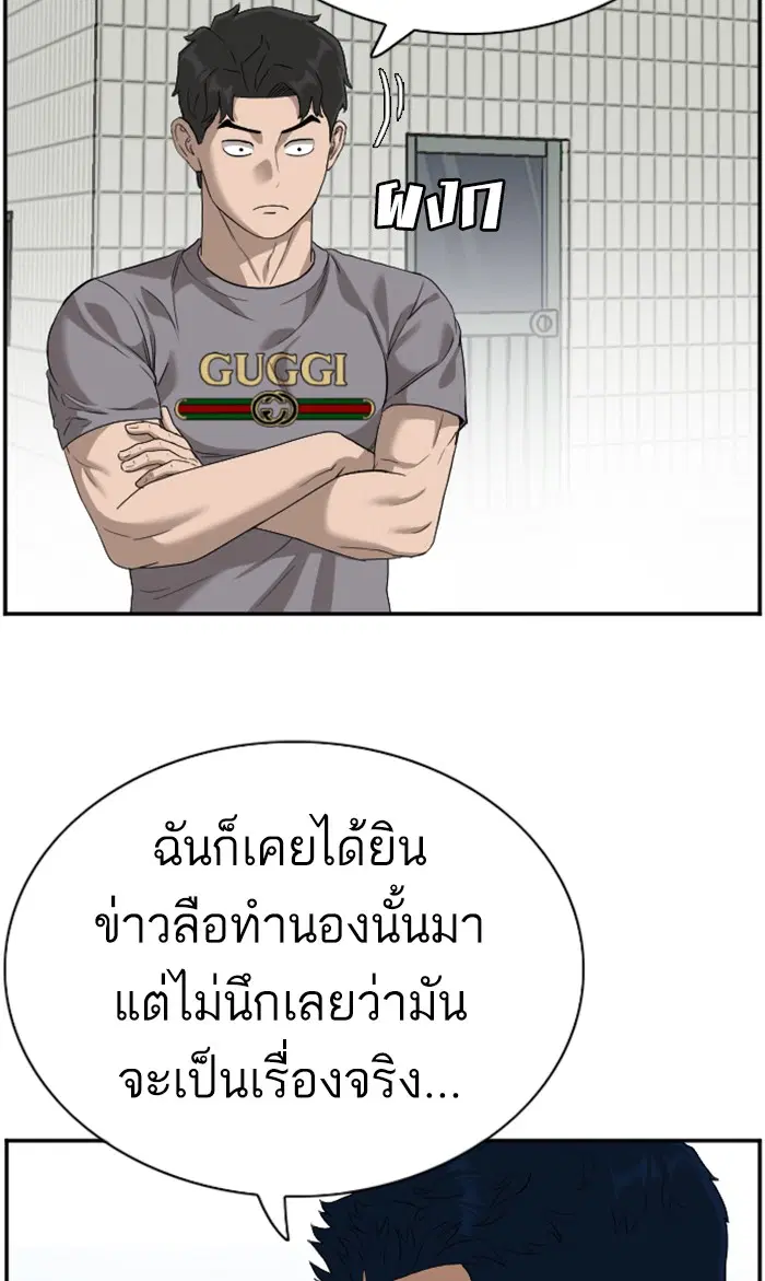 หน้า 46 จาก 101
