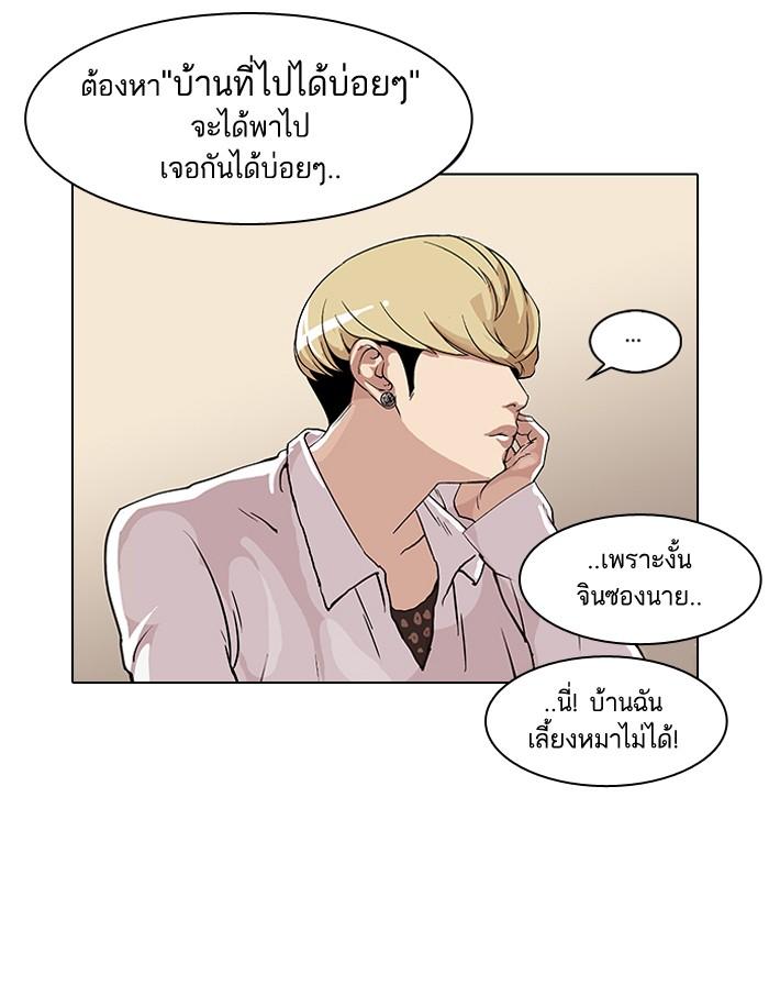 หน้า 56 จาก 61