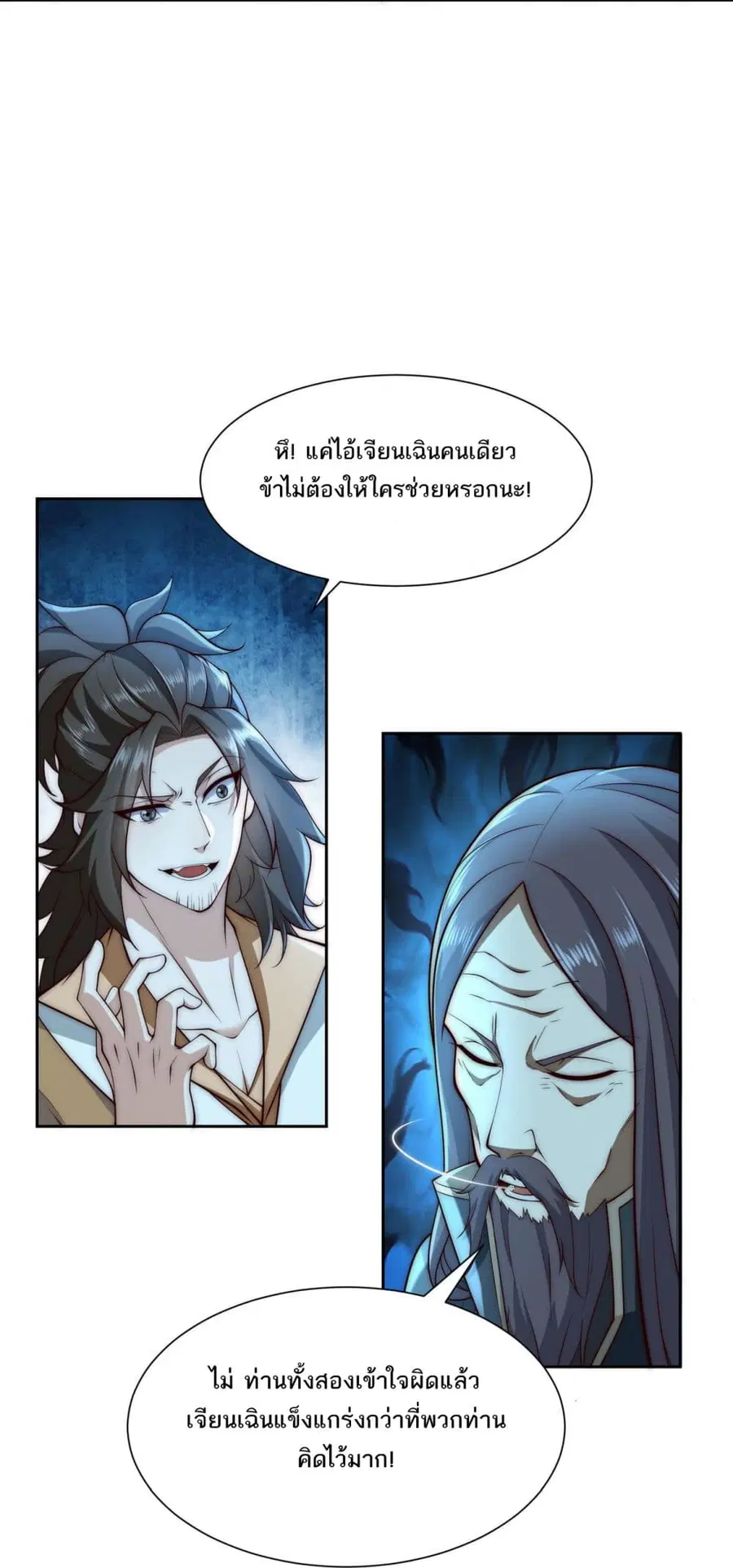 หน้า 4 จาก 15