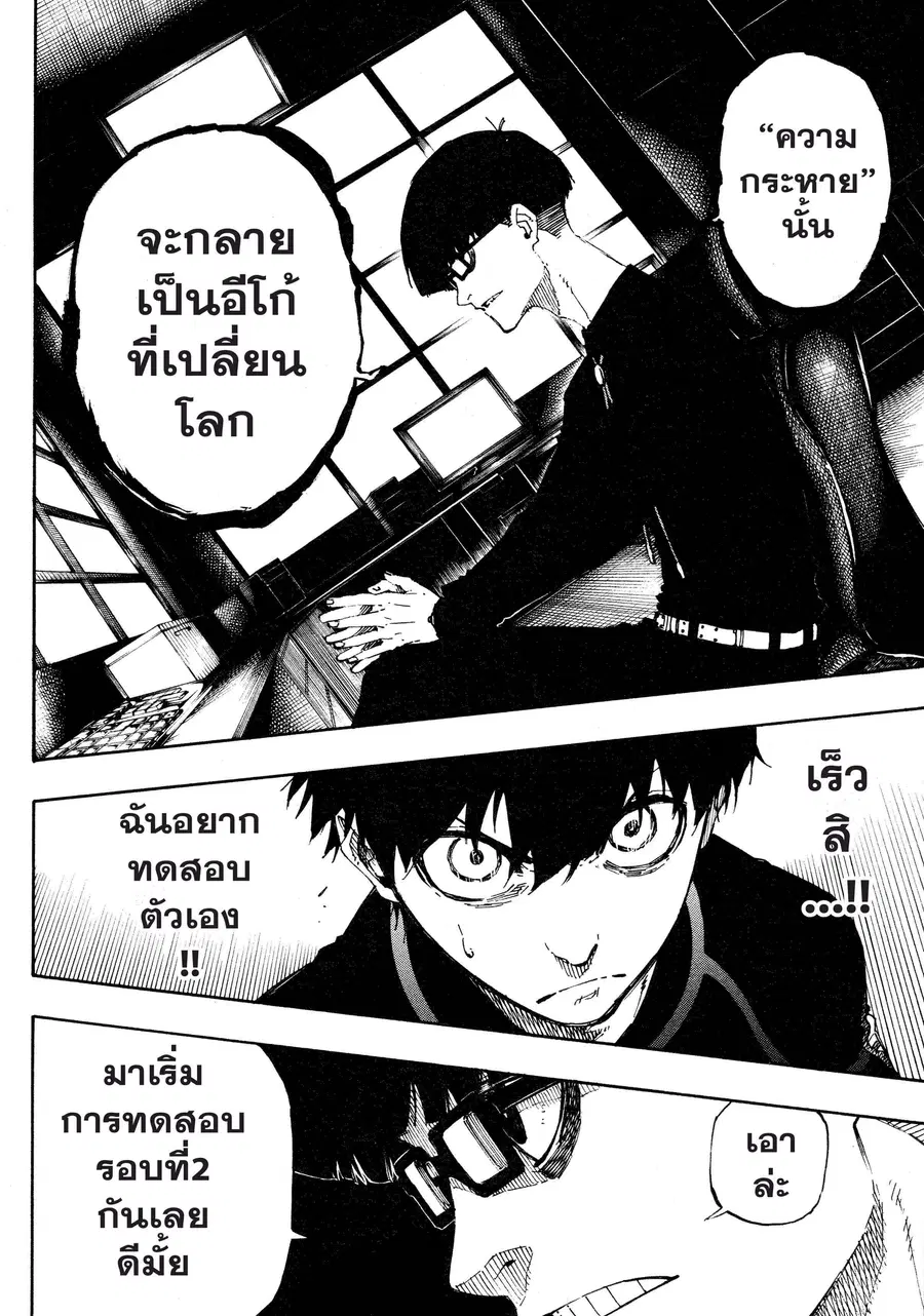 หน้า 21 จาก 21