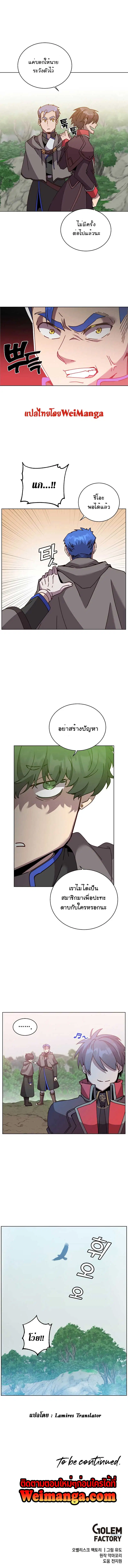หน้า 8 จาก 8