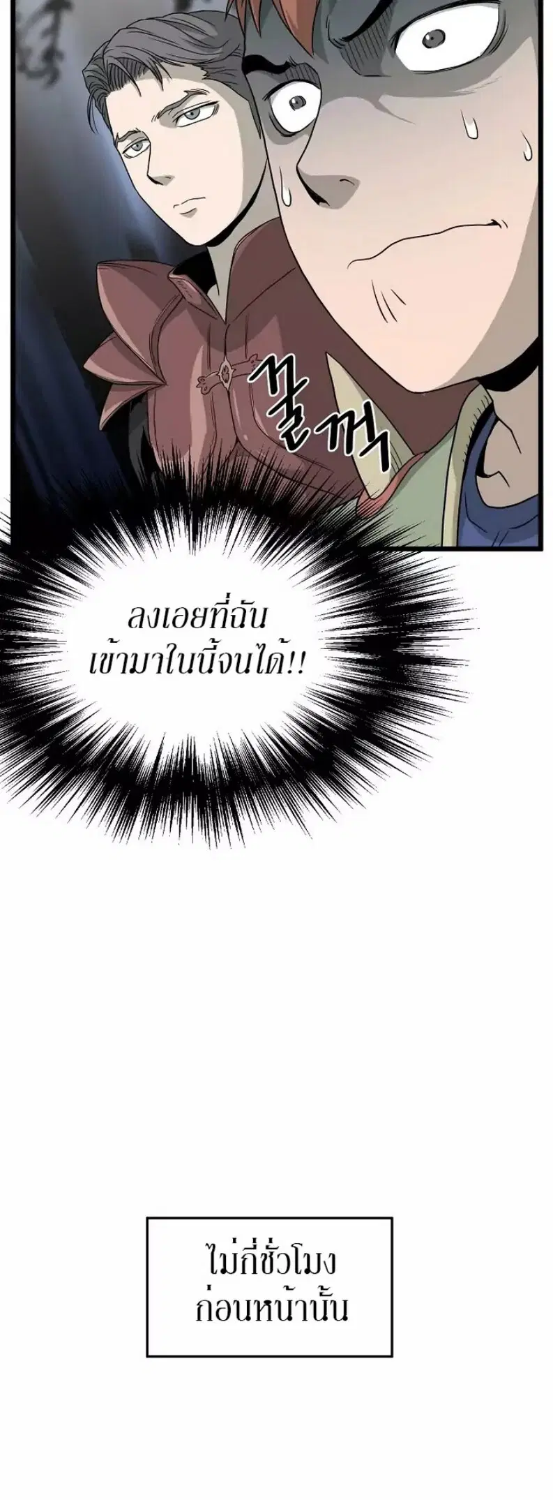 หน้า 4 จาก 54