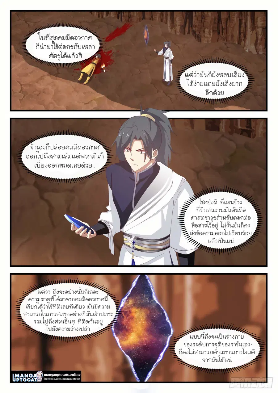 หน้า 1 จาก 12