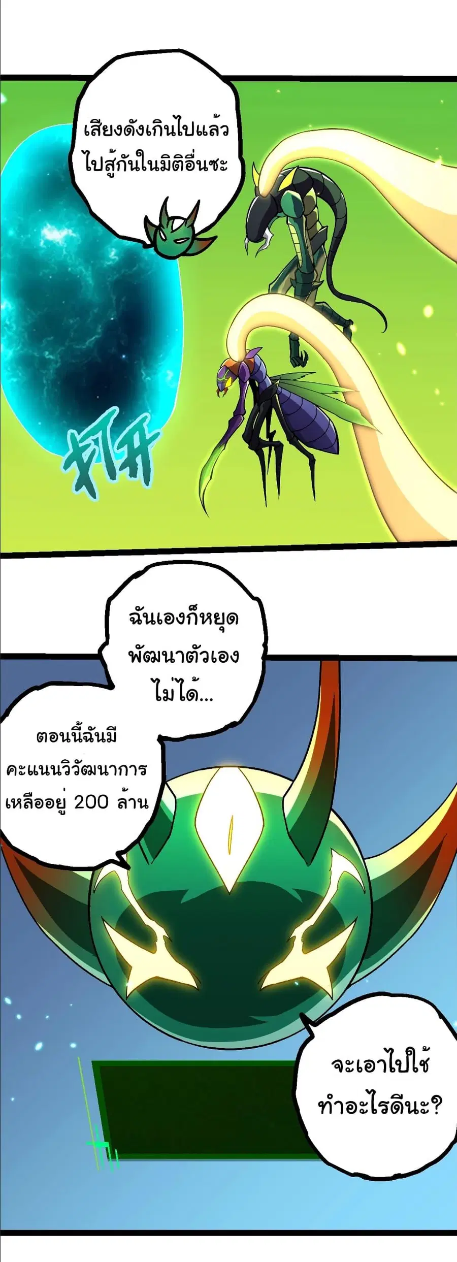 หน้า 23 จาก 29