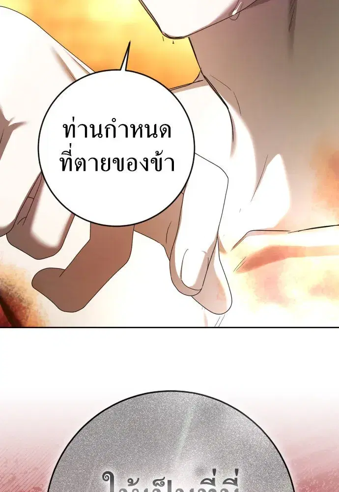 หน้า 130 จาก 174