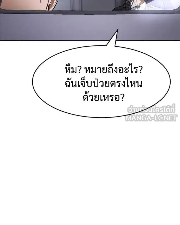 หน้า 90 จาก 215