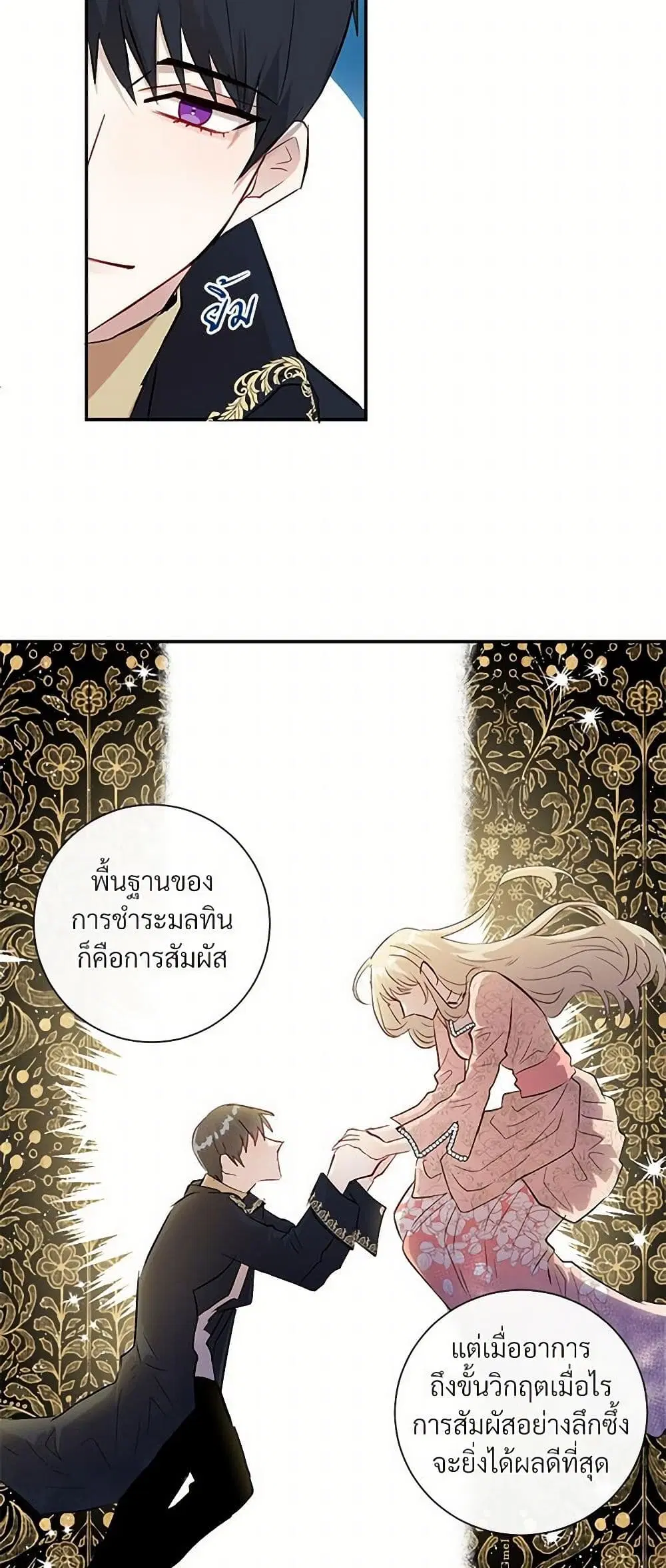 หน้า 4 จาก 31