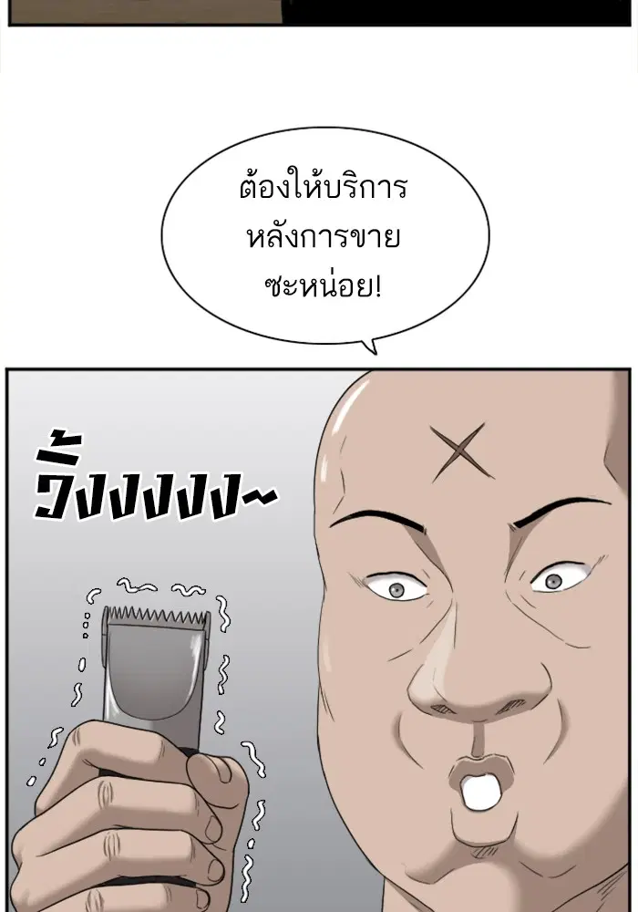 หน้า 92 จาก 142