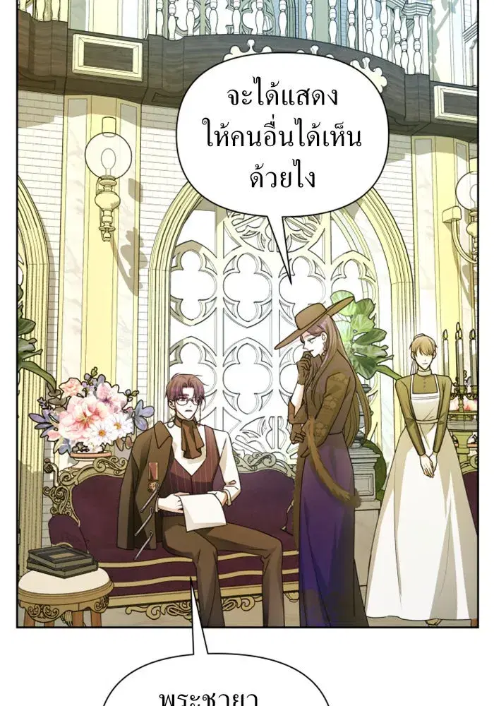 หน้า 71 จาก 154