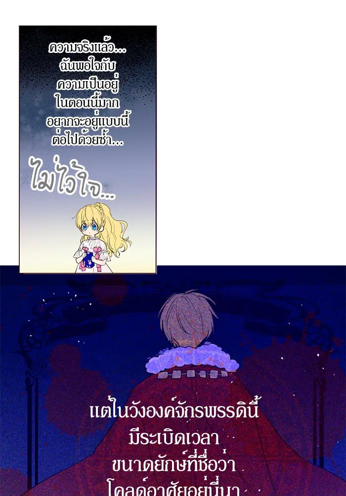 หน้า 46 จาก 60