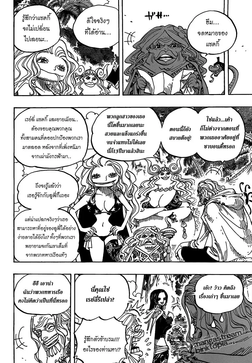 หน้า 8 จาก 19