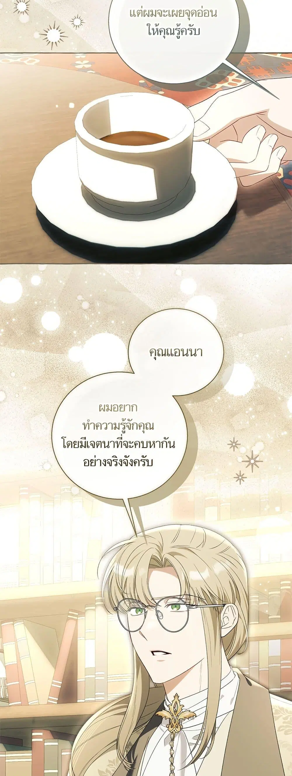 หน้า 18 จาก 52