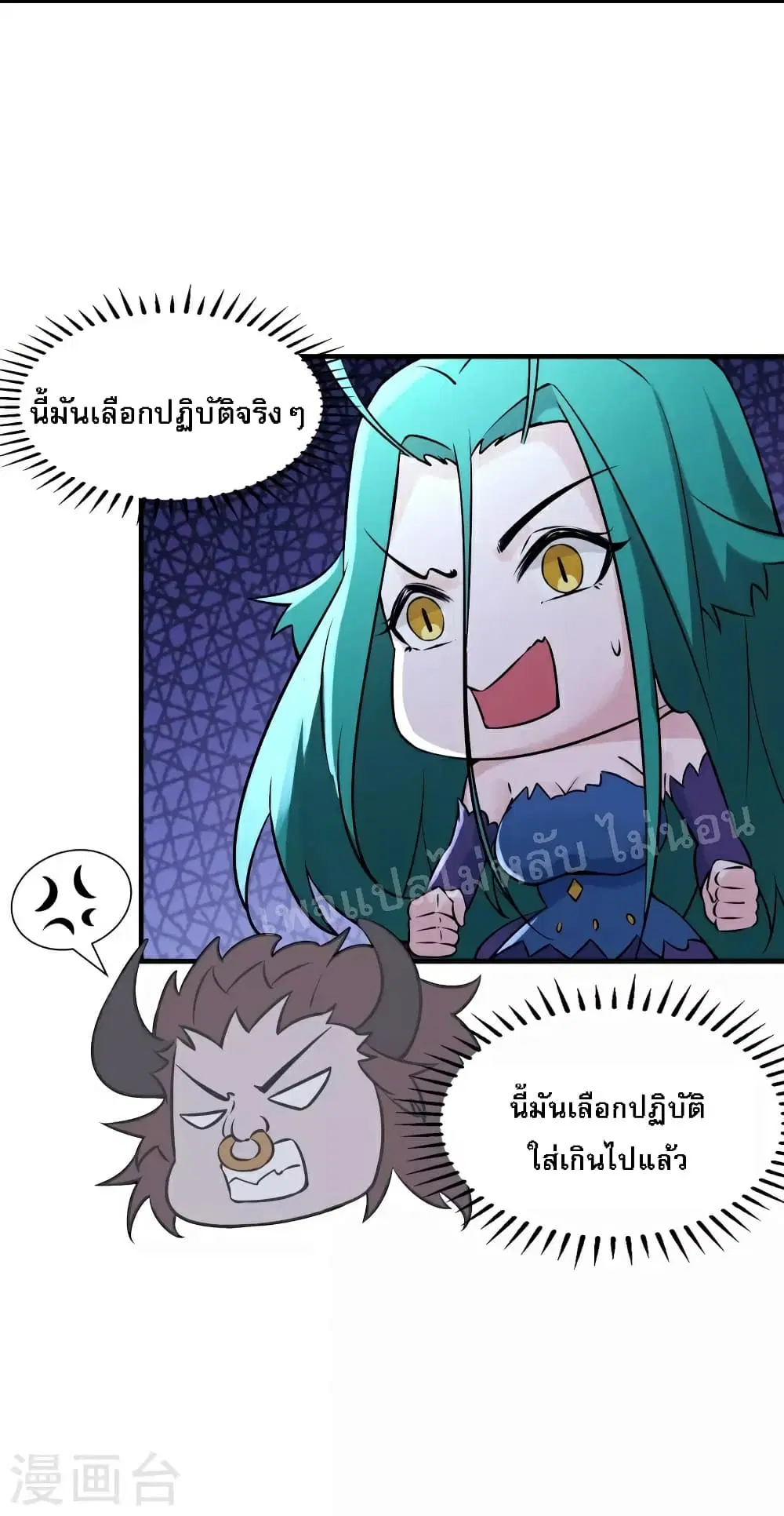หน้า 10 จาก 36