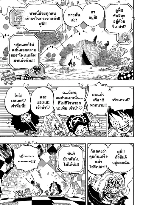 หน้า 5 จาก 17