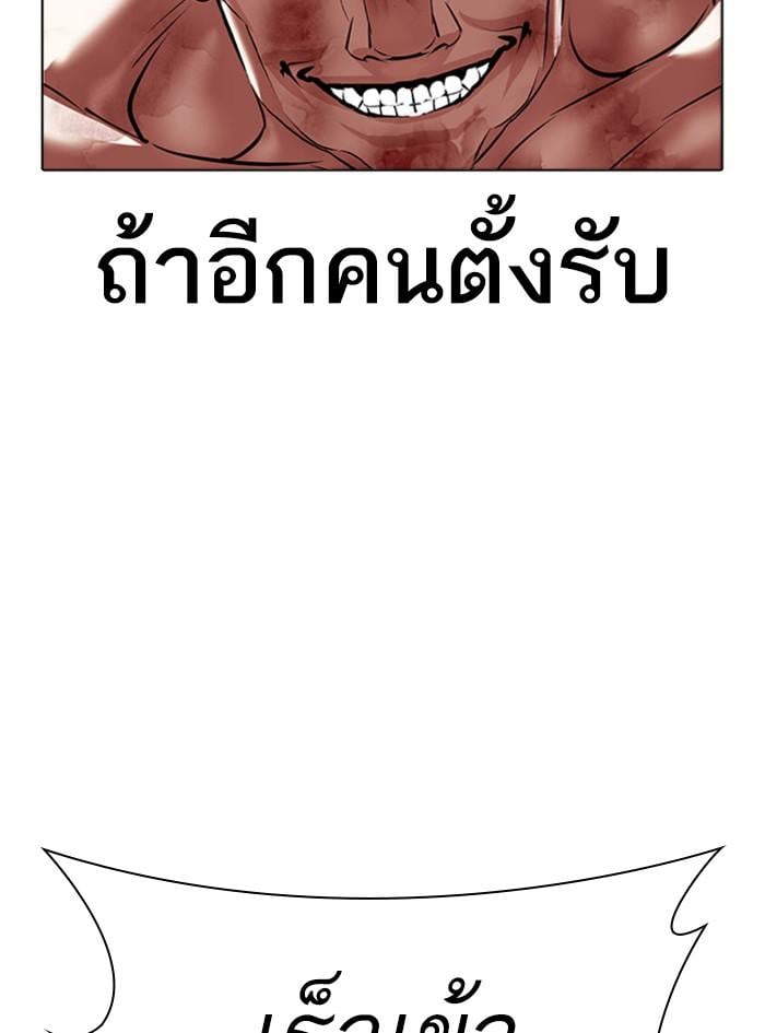 หน้า 152 จาก 212