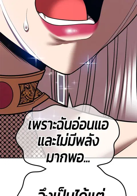 หน้า 284 จาก 310