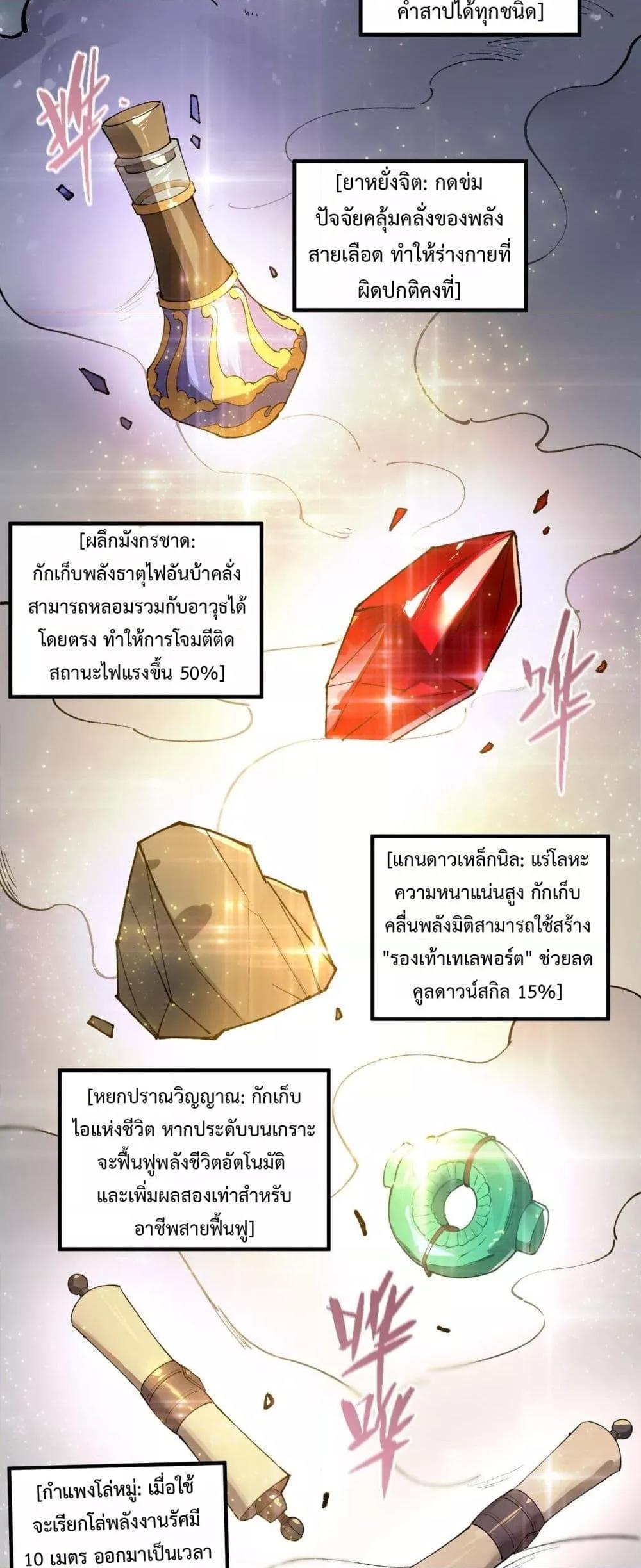 หน้า 35 จาก 52
