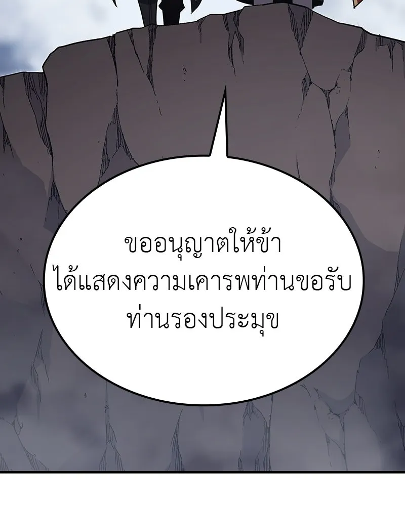 หน้า 254 จาก 266