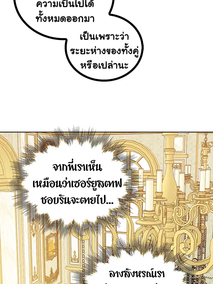 หน้า 12 จาก 84